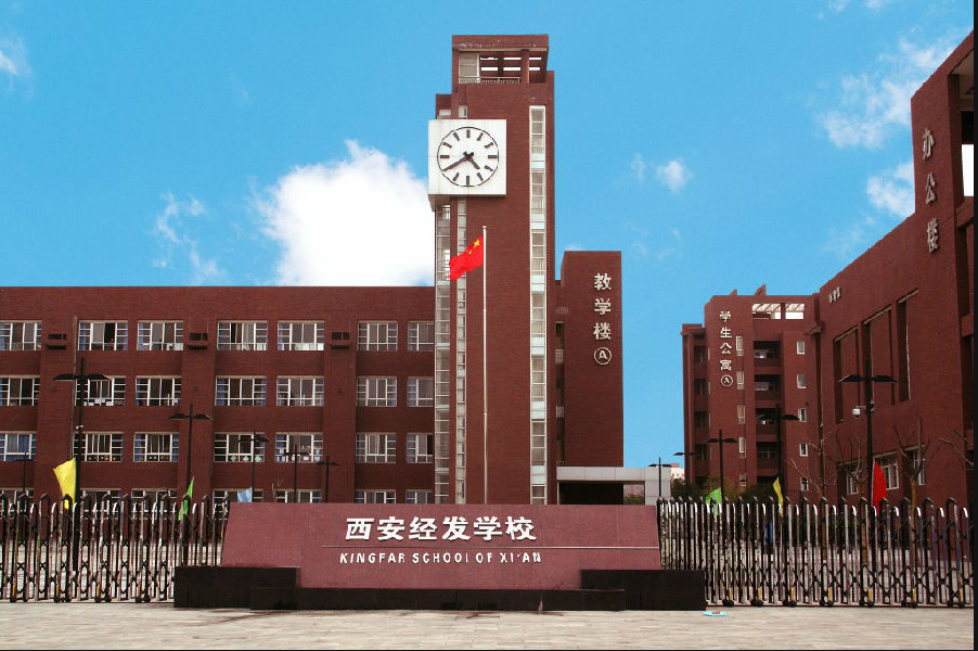 西安經開第一學校廚房工程